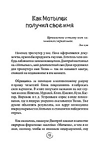 Через всю Россию на трех колесах! Авантюрное путешествие от Санкт-Петербурга до Владивостока